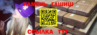 амф Татарск