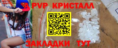 амф Татарск