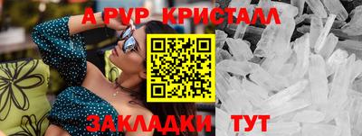 a pvp Тара