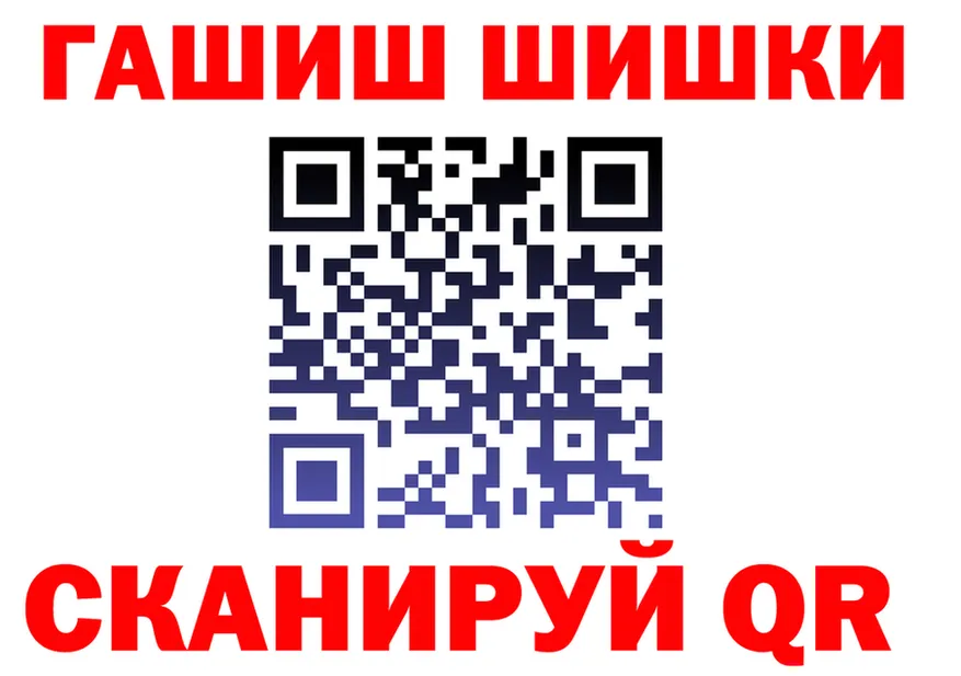 Cannafood конопля зеркало площадка блэк спрут Юрга