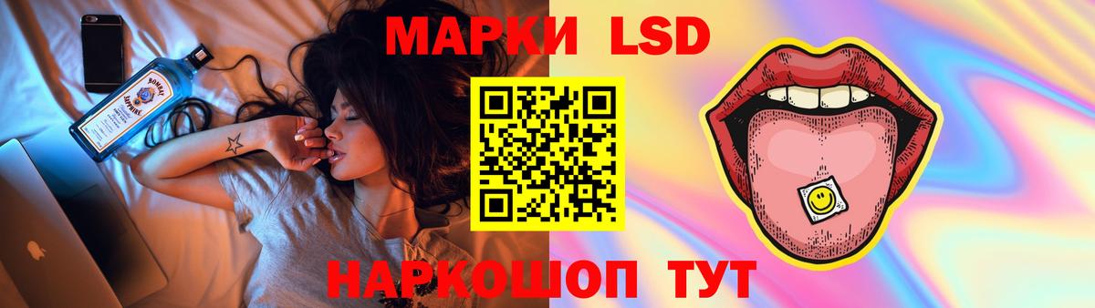 ЛСД экстази кислота  ЛСД экстази кислота  Юрга  Вход с VPN 