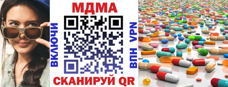 МДМА crystal  Юрга 