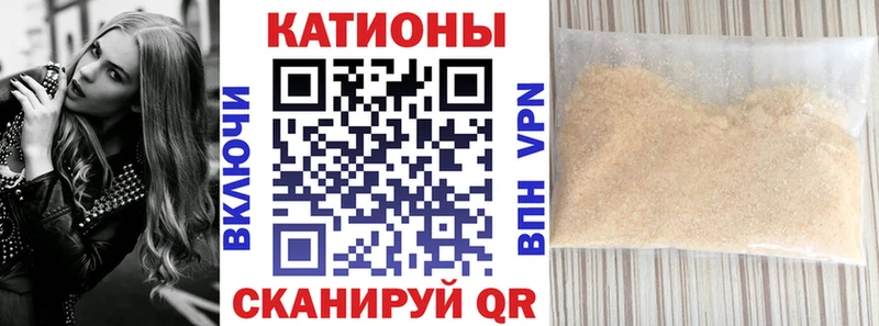 Меф мяу мяу  Юрга 
