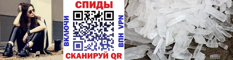 Первитин мет  MEGA онион  Юрга 