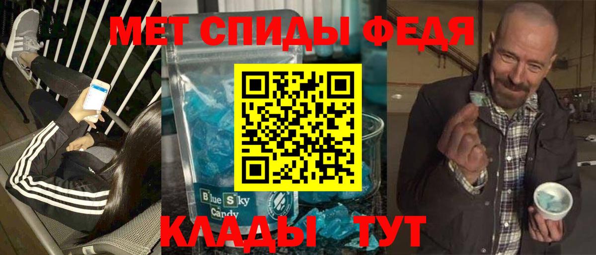 Первитин винт Юрга