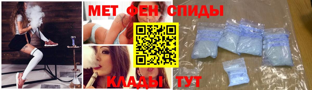 Метамфетамин Methamphetamine  Метамфетамин Methamphetamine  Юрга  Вход с VPN 
