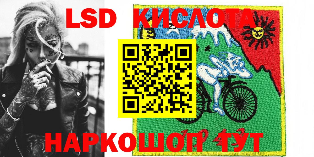 Марки 25I-NBOMe 1,8мг  Вход с VPN  Марки 25I-NBOMe 1,8мг  Юрга 