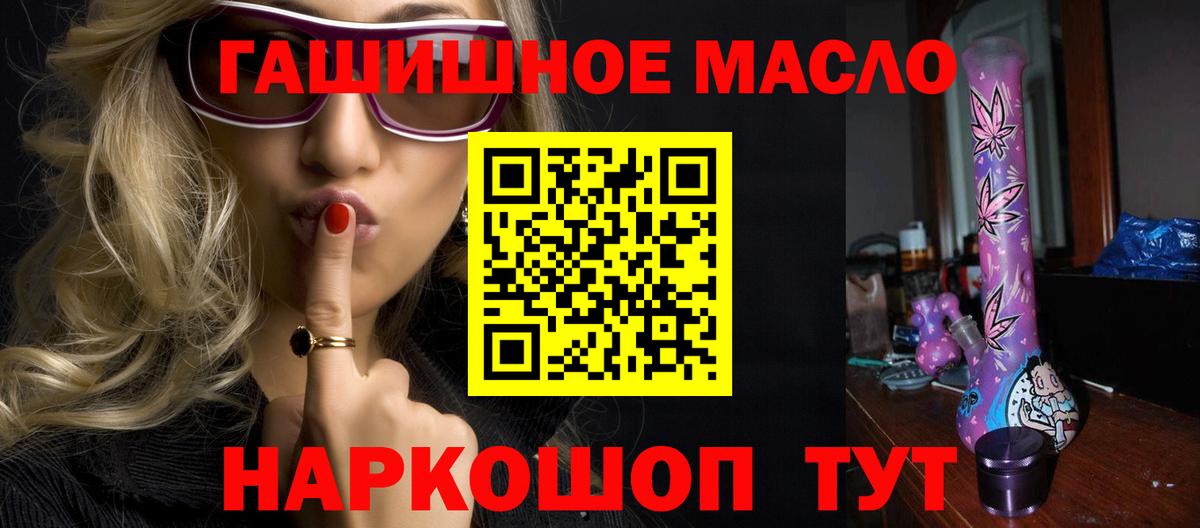 Гашиш  Марихуана  Юрга  МЕФ  Вход с VPN  Меф  