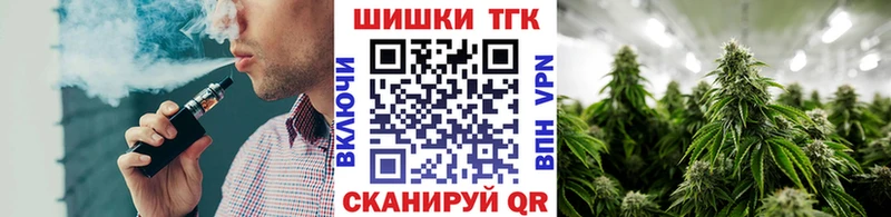 Марихуана план Юрга