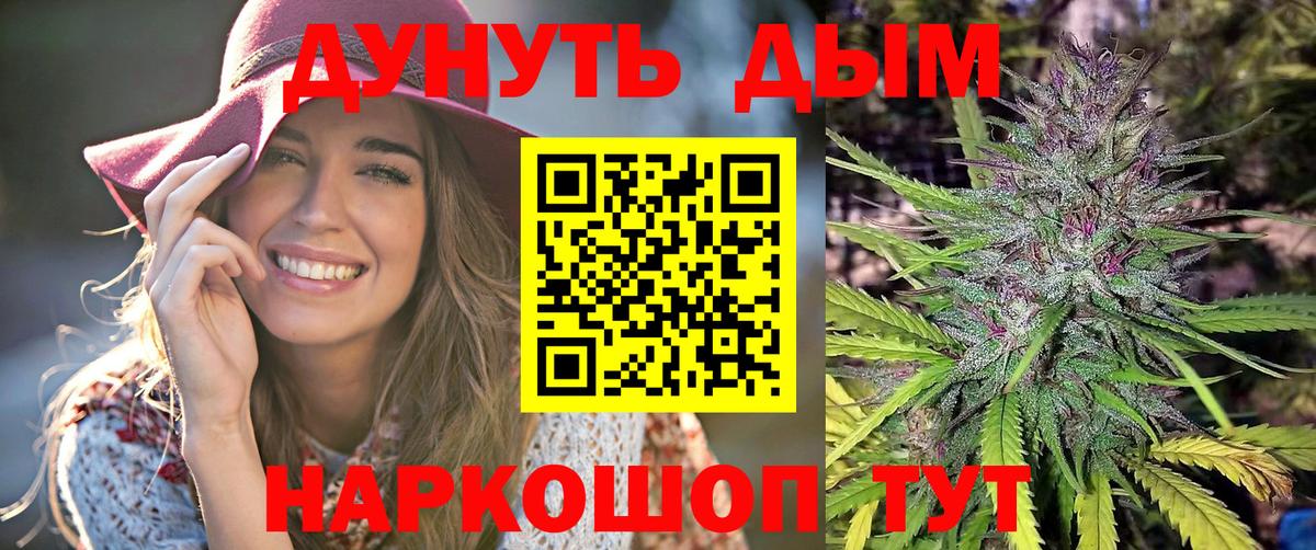 Шишки марихуана OG Kush  Бошки марихуана тримм  Канабис марихуана  Юрга  Вход с VPN 